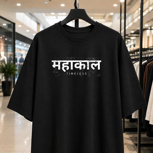 MAHAKAAL TIMELESS | 220 GSM Oversized Gym Tee - Jet Black [Code: MHB220]
